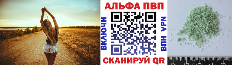 Купить закладку COCAIN АМФЕТАМИН A PVP Гашиш МЕФ Марихуана Хилок