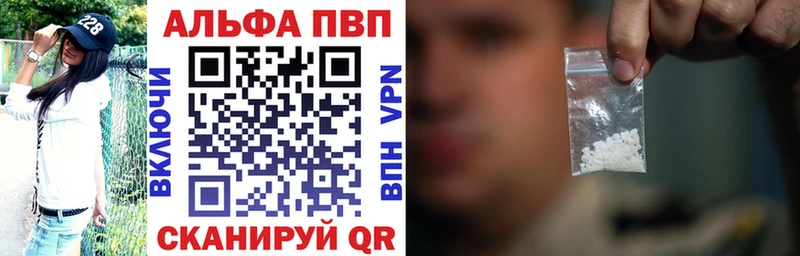 Купить закладки Хилок Alpha PVP кристаллы