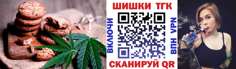 Еда ТГК марихуана  Купить закладки  Хилок 