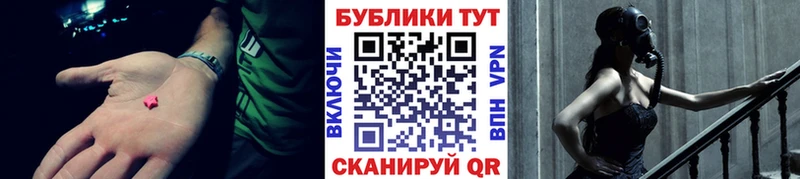 Экстази Punisher  Купить где  Хилок 