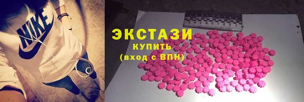 скорость Дмитровск