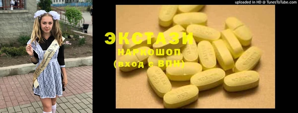 скорость Дмитровск