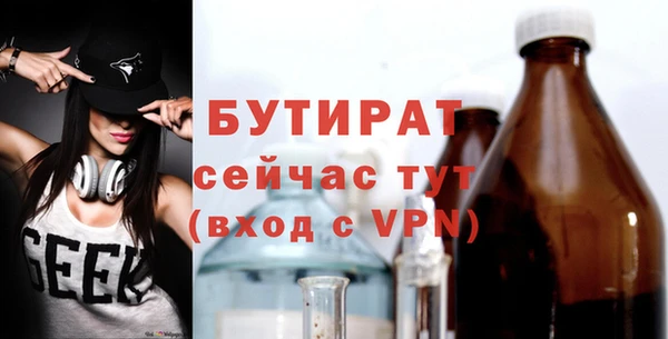 спиды Елизово
