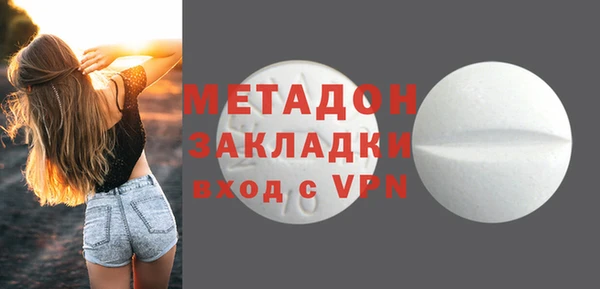 гашиш Дмитриев