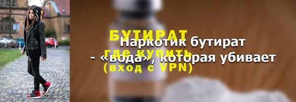 соль ск Заволжье