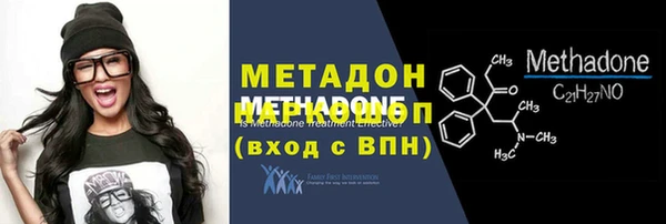 скорость Дмитровск