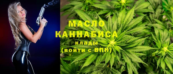 скорость Дмитровск