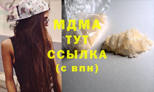 скорость Дмитровск