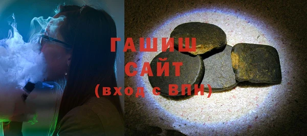 амф Заволжск