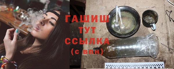 гашиш Дмитриев