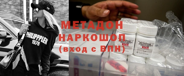 гашиш Дмитриев
