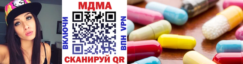 МДМА молли Купить Хилок