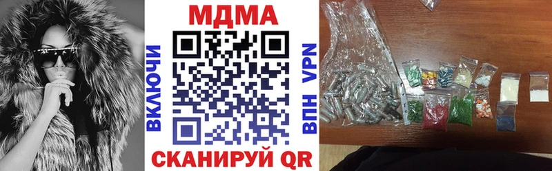 MDMA VHQ Хилок