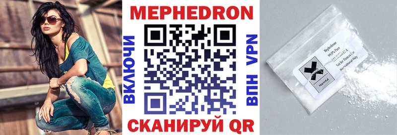 МЯУ-МЯУ 4 MMC  Купить  Хилок 