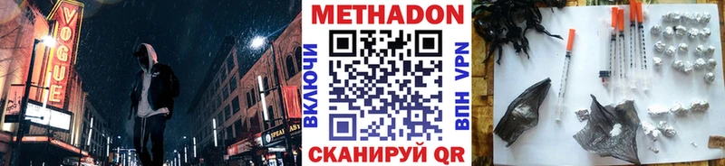 Купить закладки  Хилок  Метадон белоснежный 